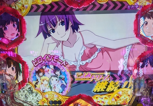 パチンコ稼働】P〈物語〉シリーズ セカンドシーズンのセカンド記事