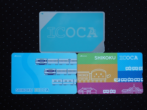 新デザインSHIKOKU ICOCA | lp82145の雑記録