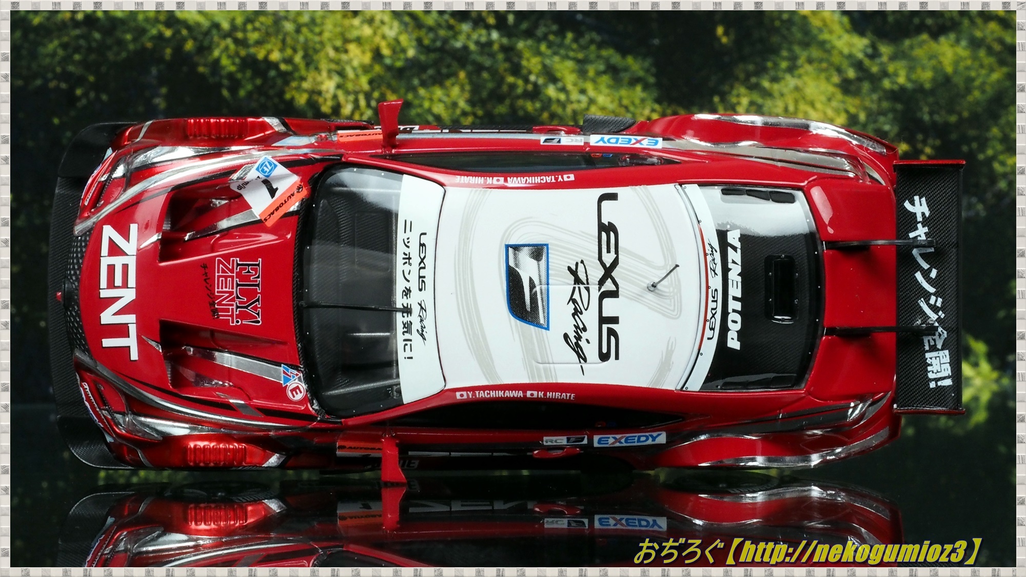 ZENT CERUMO RC F SUPER GT 2014 GT500 #1 【EBBRO 1/43 45066