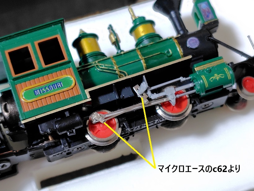 ちょっと浮気… | 鉄道模型趣味の備忘録