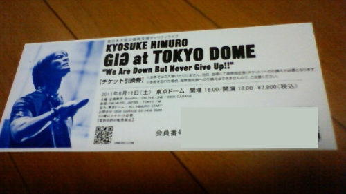 6.11 6.12 東京ドーム セットリスト - 氷室京介 NEWS