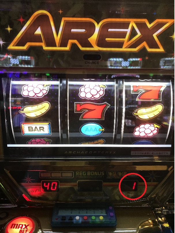 パチスロ】アレックス 中押しで1枚役を取りたい - 戦国略奪IXA