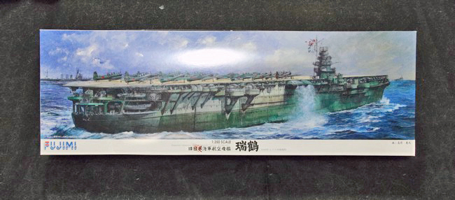 HIGH-GEARedの模型と趣味の日常 1/350航空母艦「瑞鶴」製作 その1