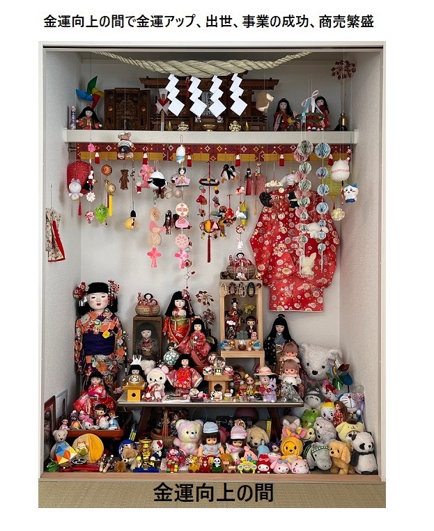 座敷わらし様 おとまり庵【公式HP】座敷わらしパワースポット宿