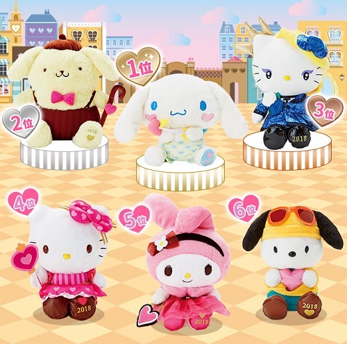 サンリオキャラクター大賞2018 ぬいぐるみ＆マスコット - ＊めろめろ
