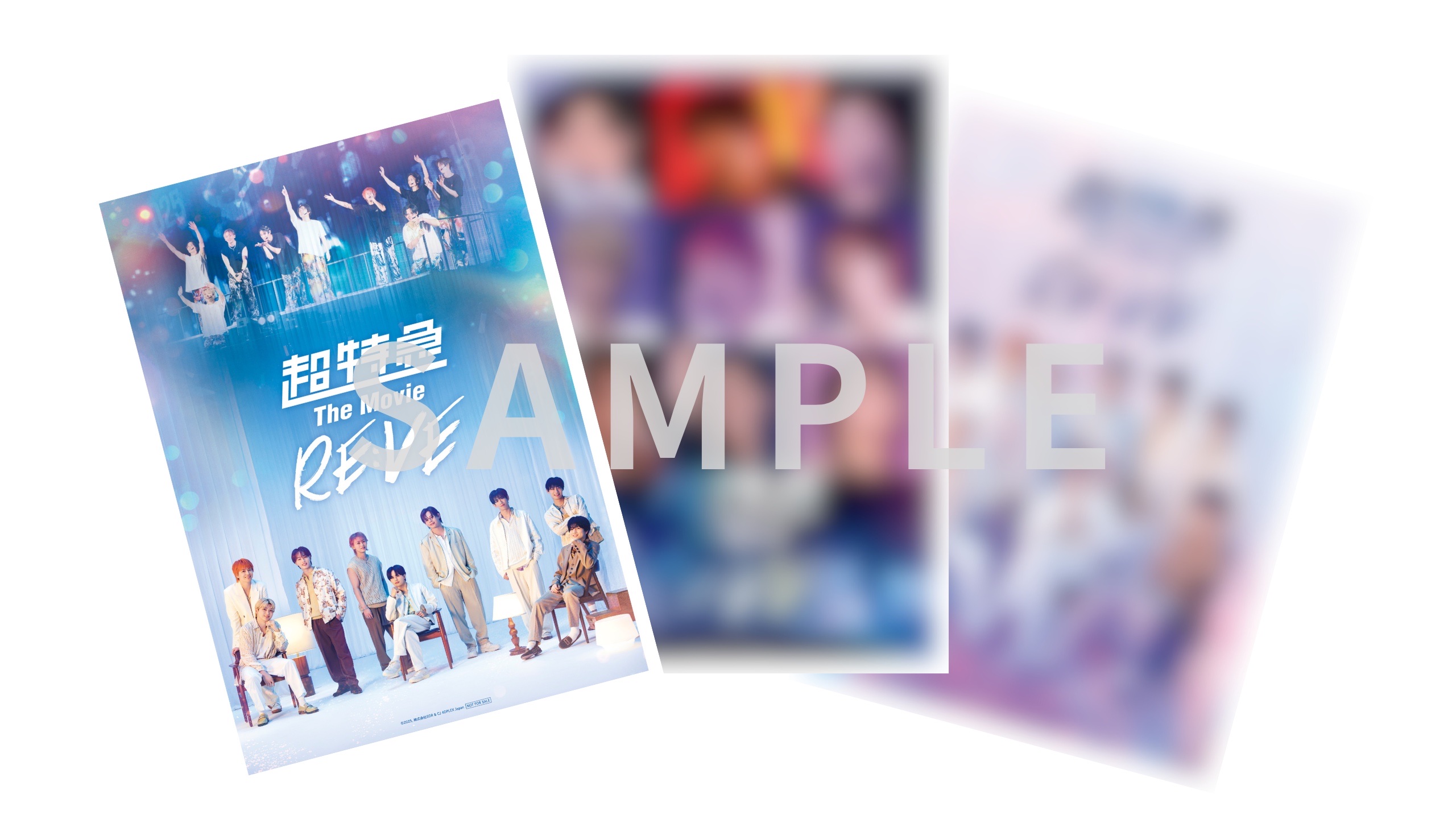 超特急 The Movie RE:VE』入場者特典 第2弾 L2判ポスター風自立カード