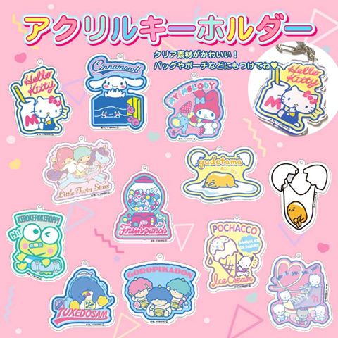 マイメロディ アクリルキーホルダー - ＊めろめろマイメロディ＊