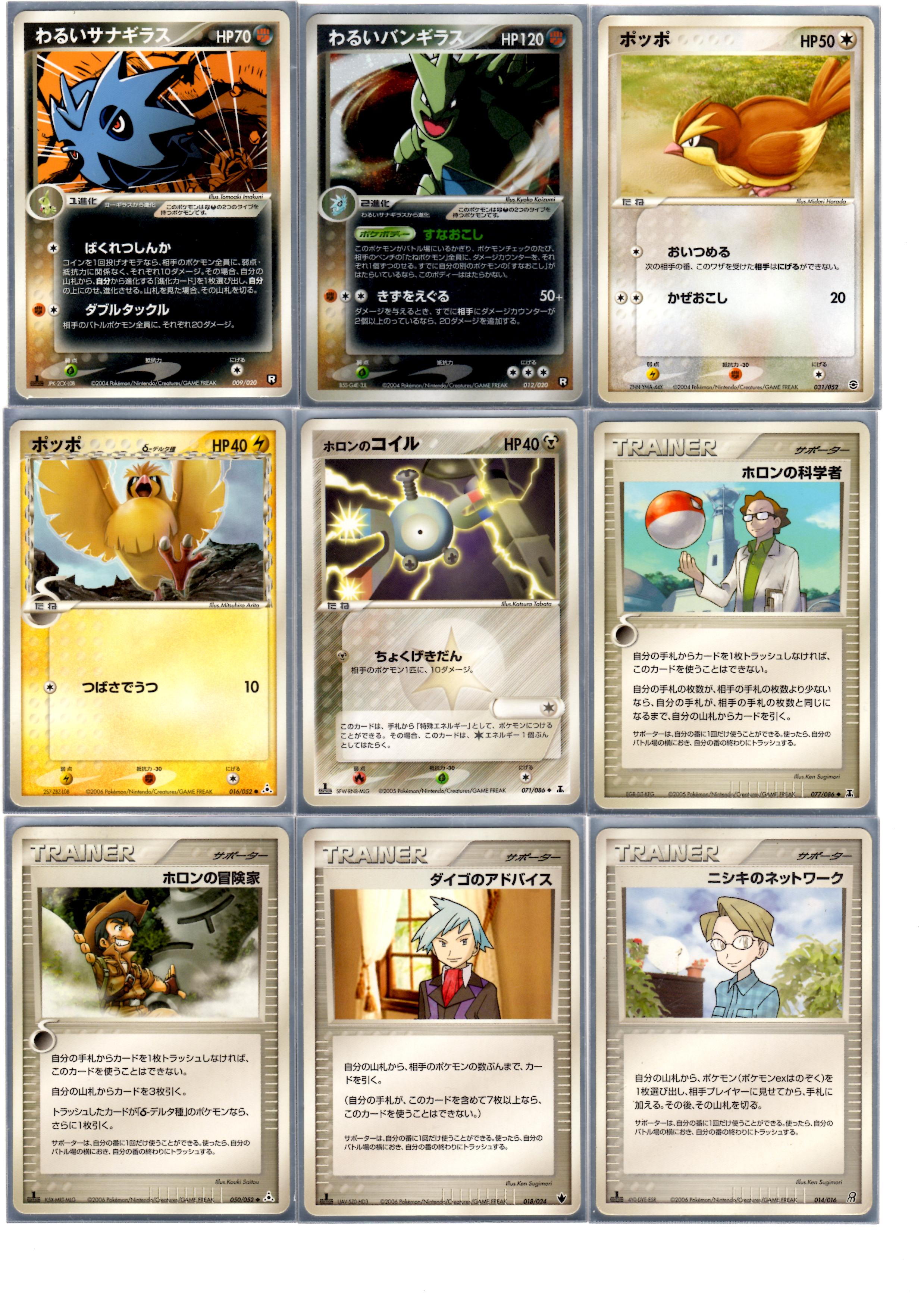 バンギマイン【PCG画像シリーズ4】 | オレがハシダムだ