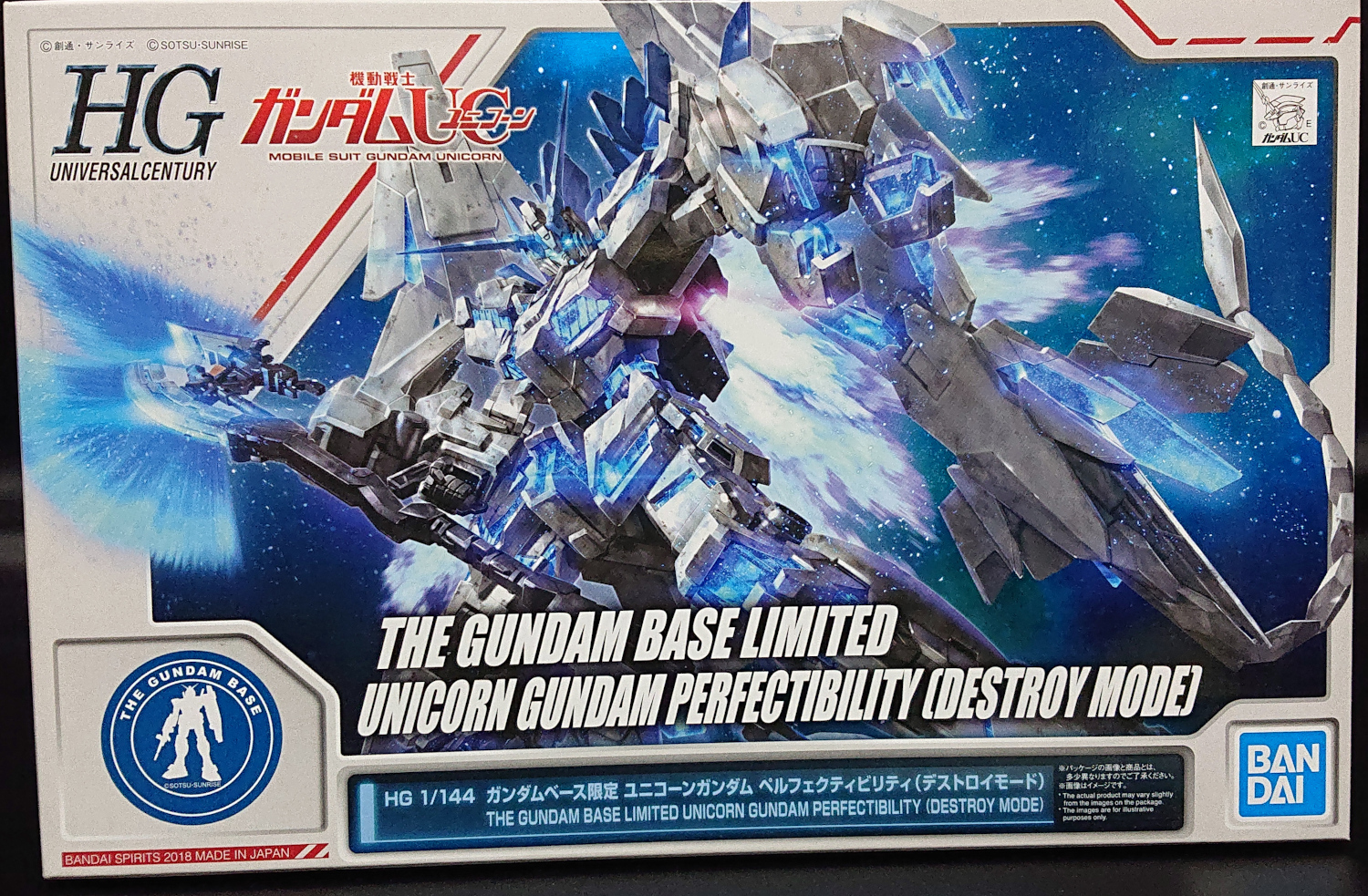 HG RX-0 ユニコーンガンダム ペルフェクティビリティ（デストロイ