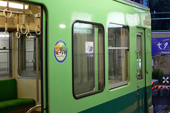 倶楽部2600のブログ Ver.2.0 戸袋窓