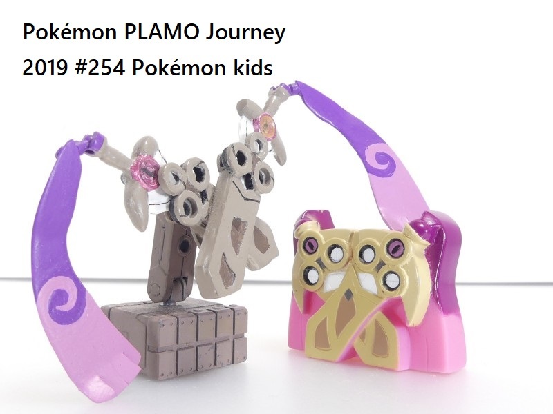 ポケプラジャーニー】ポケモンキッズ カロススペシャル編 - The Land