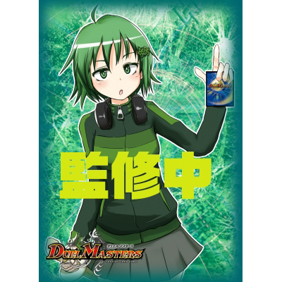 デュエルマスターズ】デッキ開発部スリーブ画像公開！「エーツー