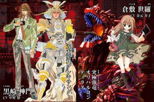 Z/X（ゼクス） - Zillions of Enemy X-」がアニメ化決定！ - 田園補完