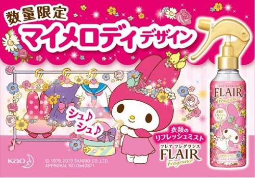 マイメロディデザインフレアフレグランス数量限定 - ＊めろめろマイ