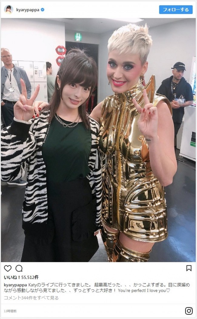 マライア・キャリー来日決定！注目はVIP SS席 100,000円！話題は