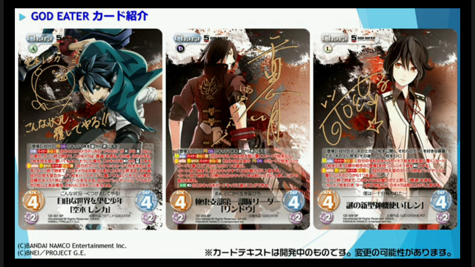 Chaos】「IS＜インフィニット・ストラトス＞」「ゴッドイーター