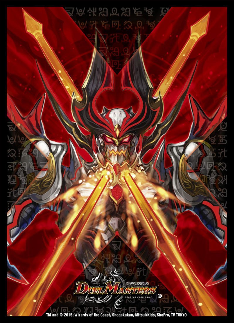 デュエルマスターズ】DMR-19「禁断のドキンダムX」パック・ボックス