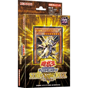 遊戯王】「アジアチャンピオンシップSP 2015」参加賞・上位賞プレイ