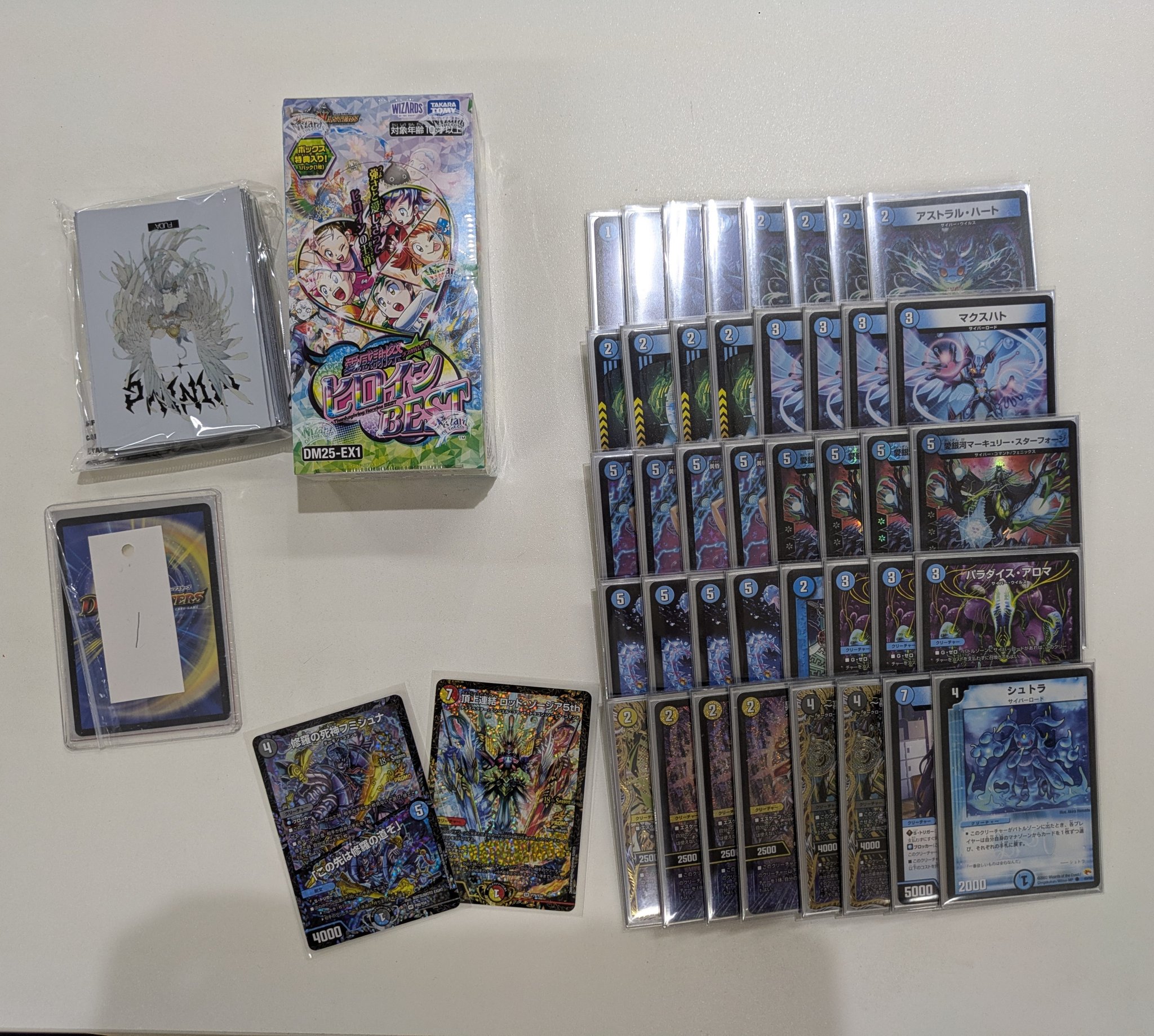 k*n様 k*n様 【デュエマ引退品】青単サイバー付きセット