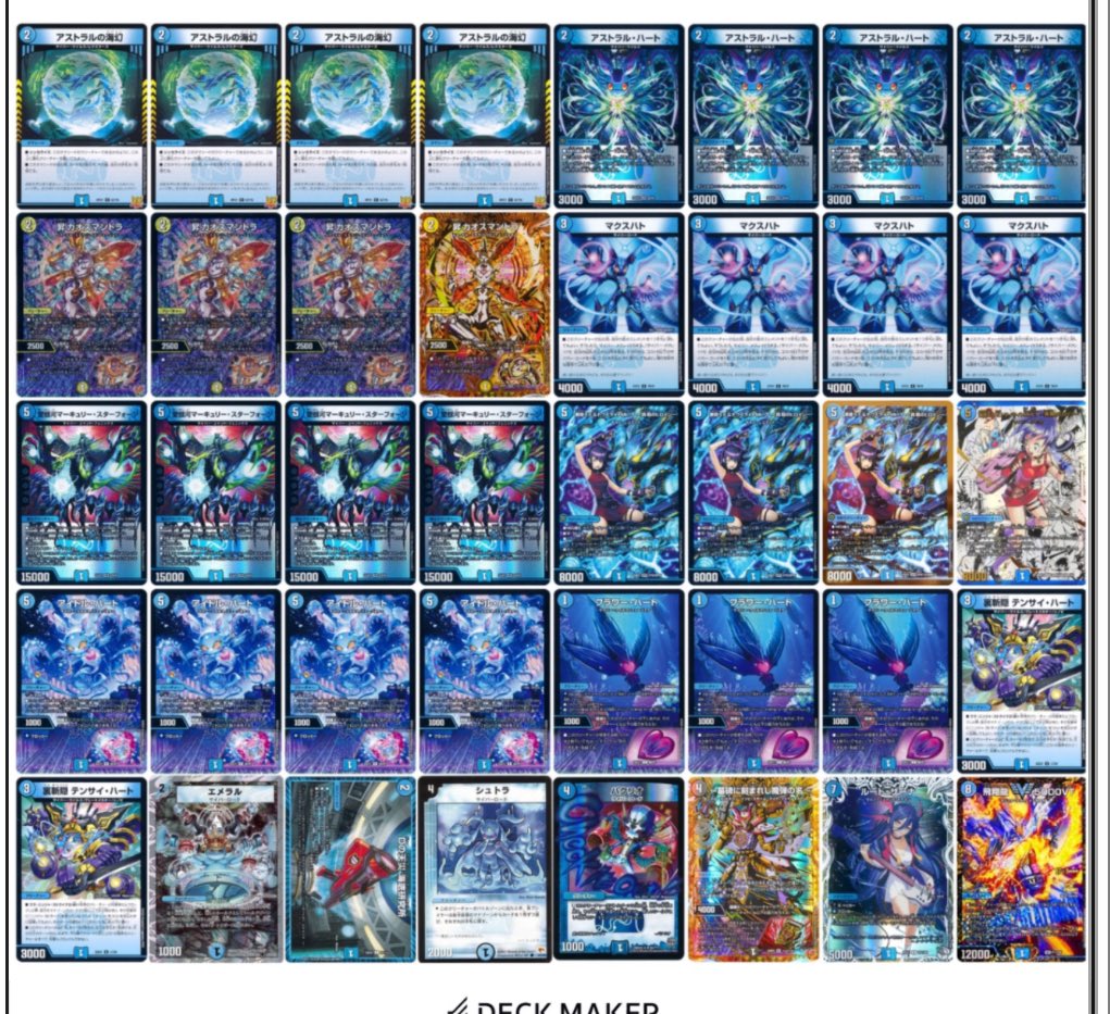 デュエマ オリジナルCS】「シャントCSin BOOKOFF SUPER BAZAAER1号