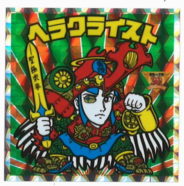 北の札幌店から ビックリマン限定ミニアルバム | まんだらけさん家のシール