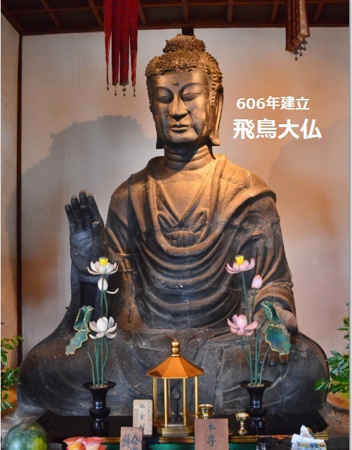 No139「大仏」 | 和尚のひとりごと