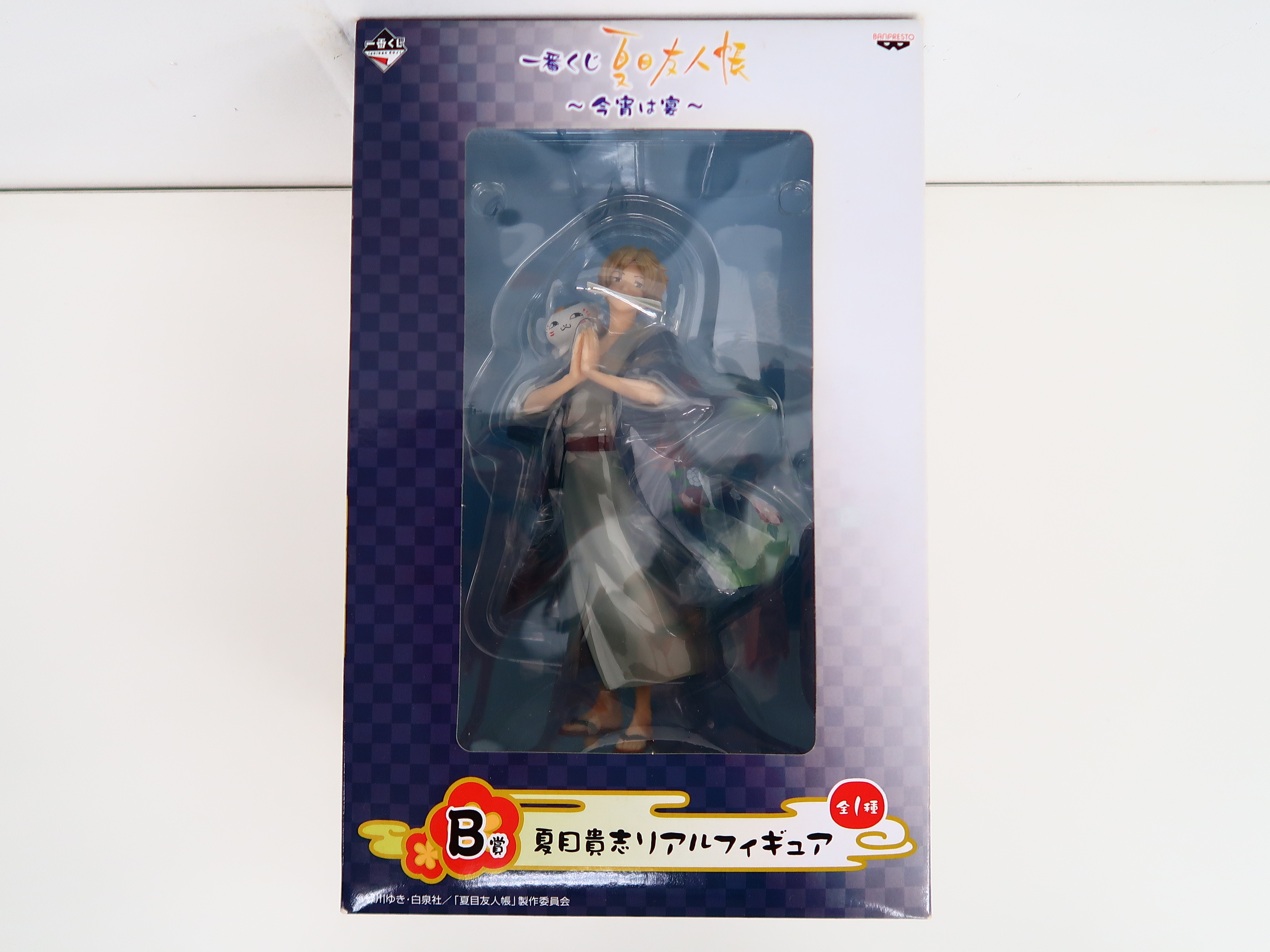 夏目貴志 「一番くじ 夏目友人帳 ～今宵は宴～」 B賞 リアルフィギュア