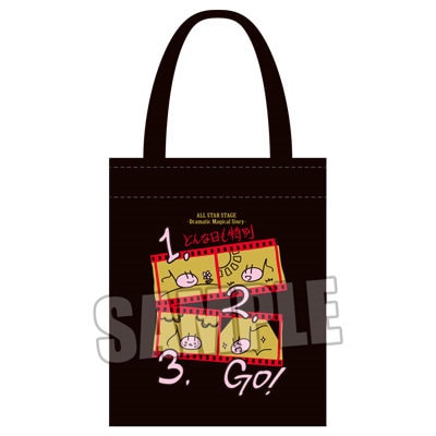 うたの☆プリンスさまっ♪ ALL STAR STAGE -Dramatic Magical Story