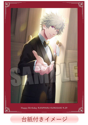 BOL限定】うたの☆プリンスさまっ♪ ビジュアルボード Birthday Series