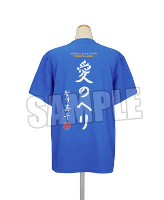 Sサイズ】うたの☆プリンスさまっ♪ SHINING STAR STAGE -SONG PARADE