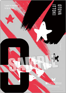 うたの☆プリンスさまっ♪ Metamorphose クリアファイル2枚セット「一