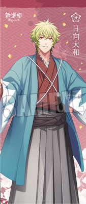 うたの☆プリンスさまっ♪ HE☆VENS 一筆箋 新選組～新月の在り処～Ver