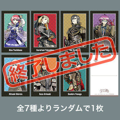 ジャックジャンヌ アクリルスタンド「根地黒門」Classical Quartz Ver