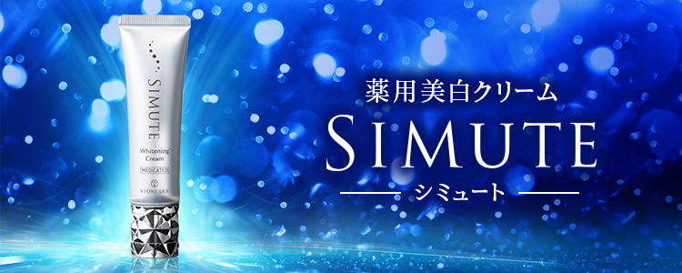 公式》VIONEARX(ヴィワンアークス)