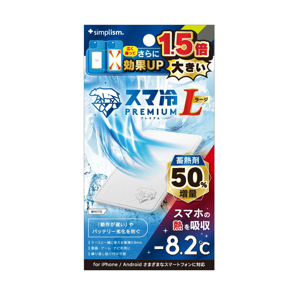 ソフトバンクセレクション