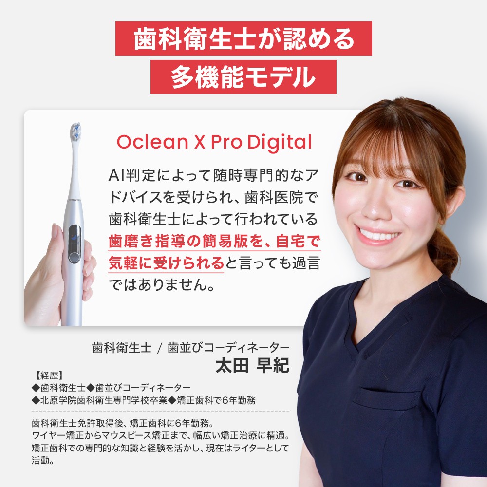 ソフトバンクセレクション