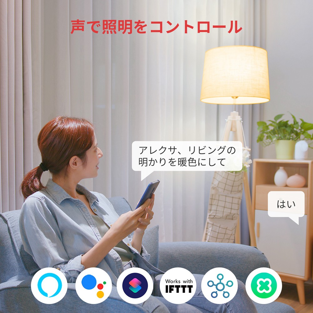 ソフトバンクセレクション