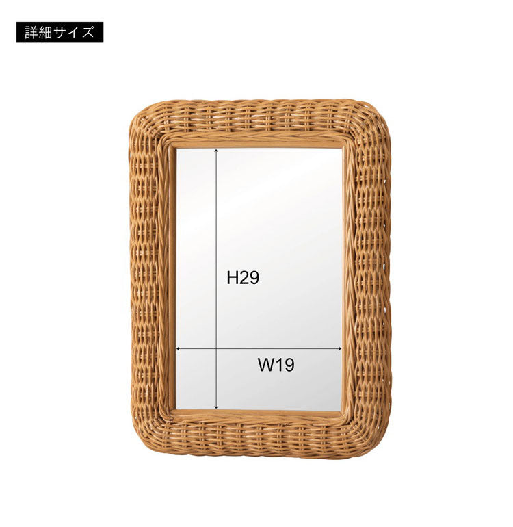 ラタンミラー ミラー 鏡 姿見 壁掛け ウォールミラー 丸型 円型 ラタン