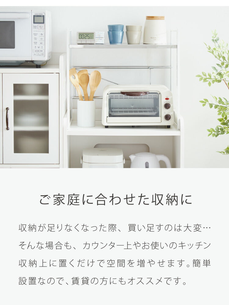 日本製 燕三条 伸縮レンジ上ラック 1段 ステンレス棚 キッチン家電を