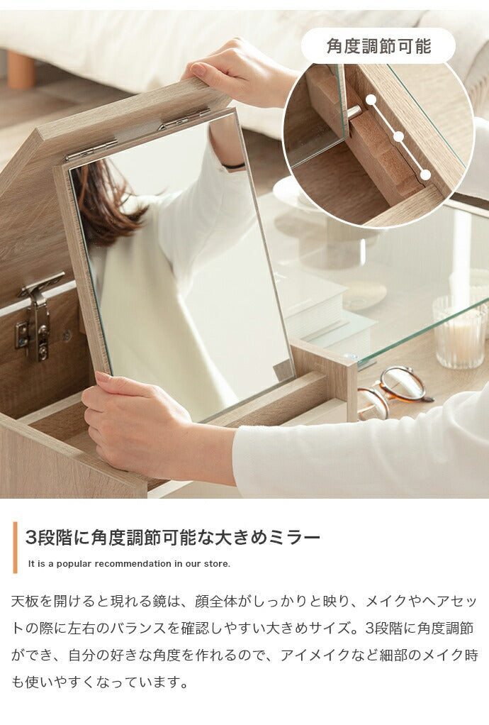 ドレッサーテーブル 幅75 収納式 テーブルドレッサー ガラス天板