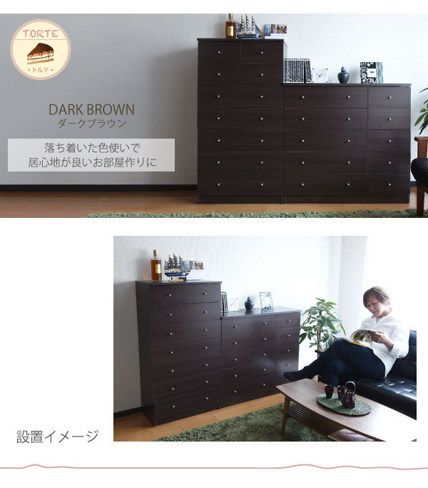 チェスト タンス 7段 幅60cm 引き出し 8杯 かわいい 収納 カジュアル