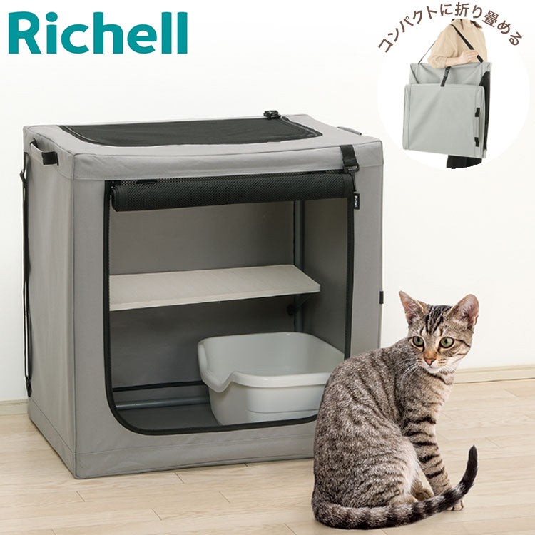 リッチェル たためるキャットケージ 猫用 ケージ ゲージ ソフトケージ