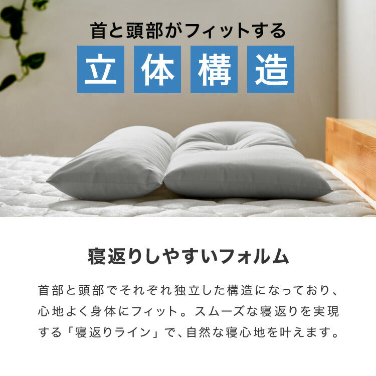 ストレートネック 枕 日本製 まくら 肩こり首こり 高さ調整枕 洗える