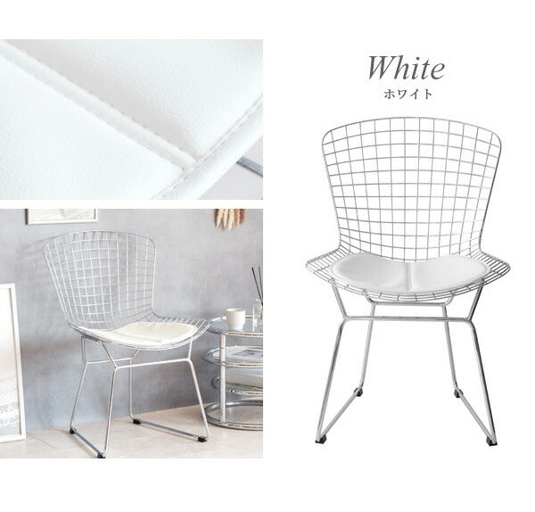 ハリー・ベルトイア ワイヤーチェア ダイニングチェア リプロダクト
