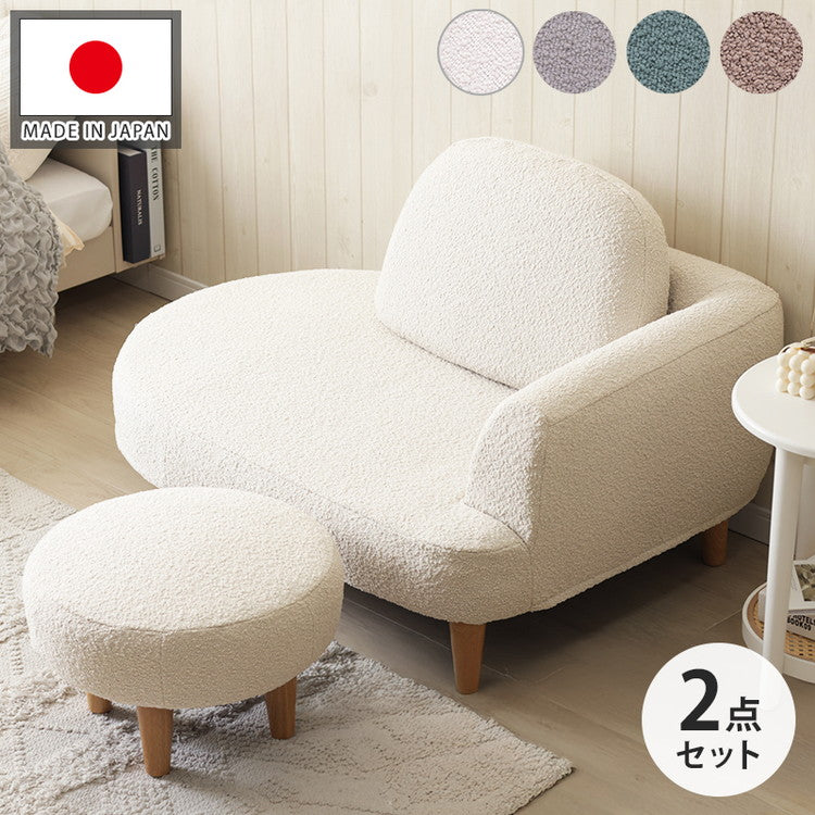 コンパクト カウチソファ ブークレ生地 日本製 一人掛けソファ