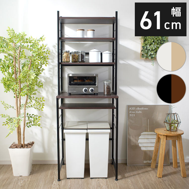 ゴミ箱上ラック マルチオープンシェルフ 高さ170cm キッチンラック