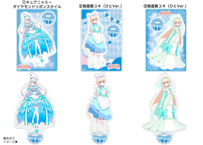 ブルジュラ】キャラクターグッズ / わんだふるぷりきゅあ！：ミニ