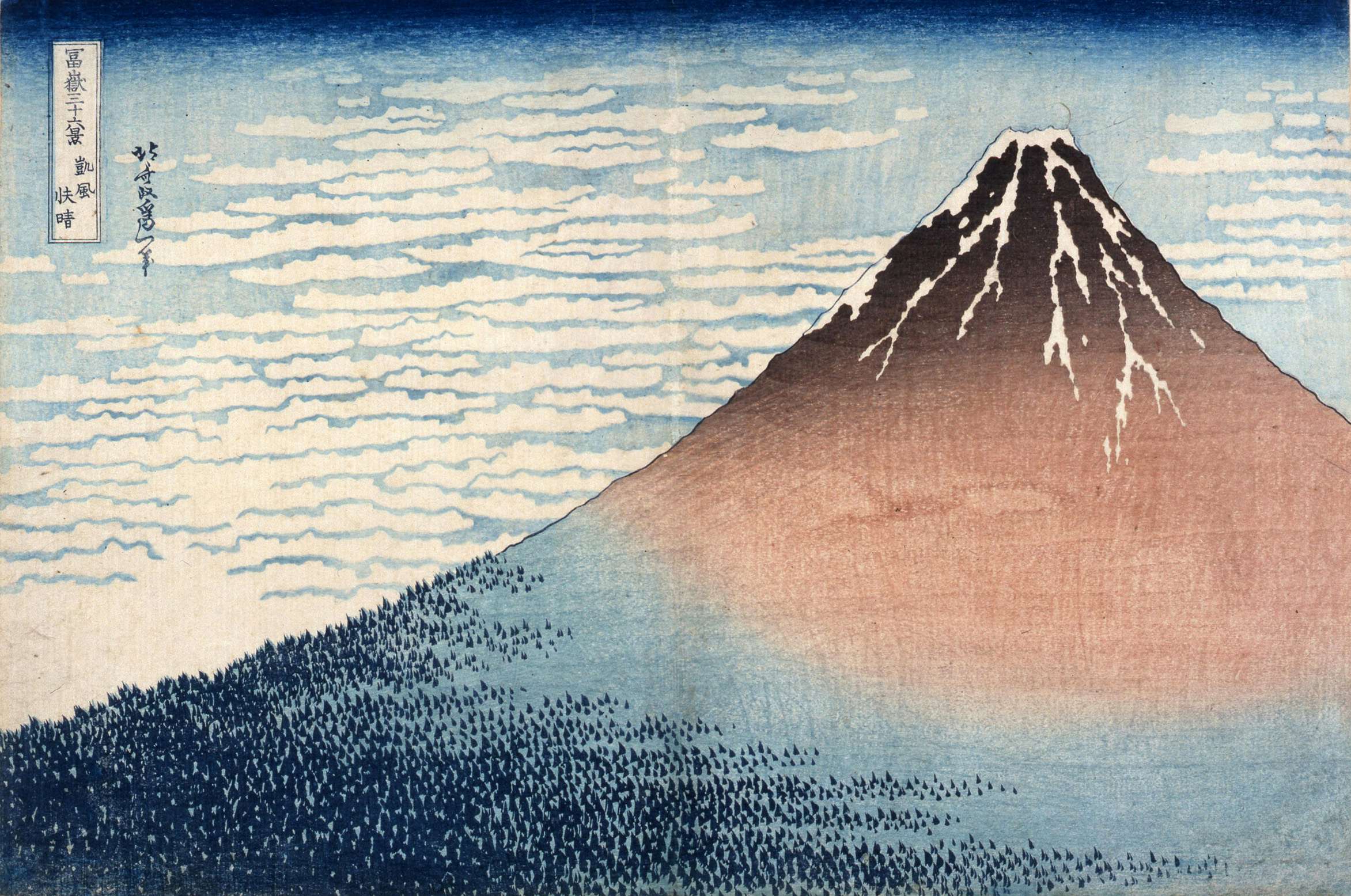 北斎「冨嶽三十六景」展で希少なコレクション全46図を一挙公開！｜美術手帖