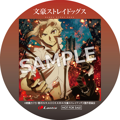 音楽｜アニメ「文豪ストレイドッグス」第5シーズン公式サイト