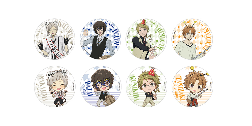 最新情報｜アニメ「文豪ストレイドッグス」第5シーズン公式サイト